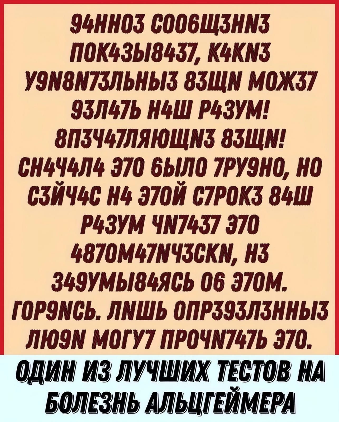 9103 0006115511113 пакдзывщ КдКМЗ УЭМВМПЛЬНЫЗ ШШ МОЖЕТ 9311471 ИЗУМ 8П5И7ЛЯЮЩШ 831 сядут 370 ВЫ ТРУЗИП ИП СЗИЧМ 370 07Р0К3 МШ Р43УМ 7437 370 15870М157НЧ30КМ 3 ЗЮУМЫМЯСЬ 06 370М Г ПРМ05 ЛИШЬ ОПРЗЭЗЛЗННЫЗ люэл МПГУТ ПРПЧШПЬ 370 из лучших тт пилюль лишними