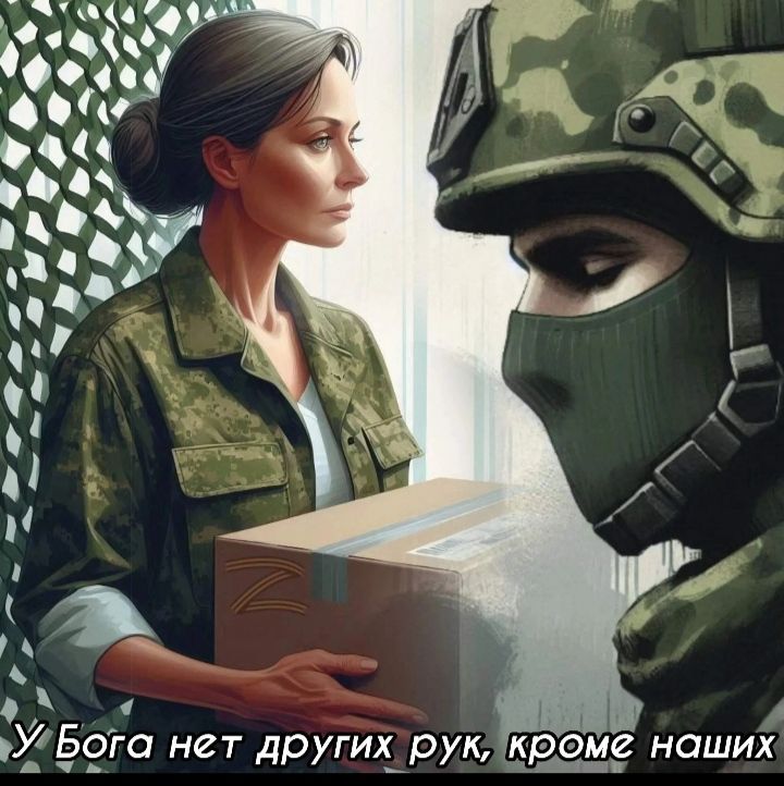 У Бога нет других рук, кроме наших