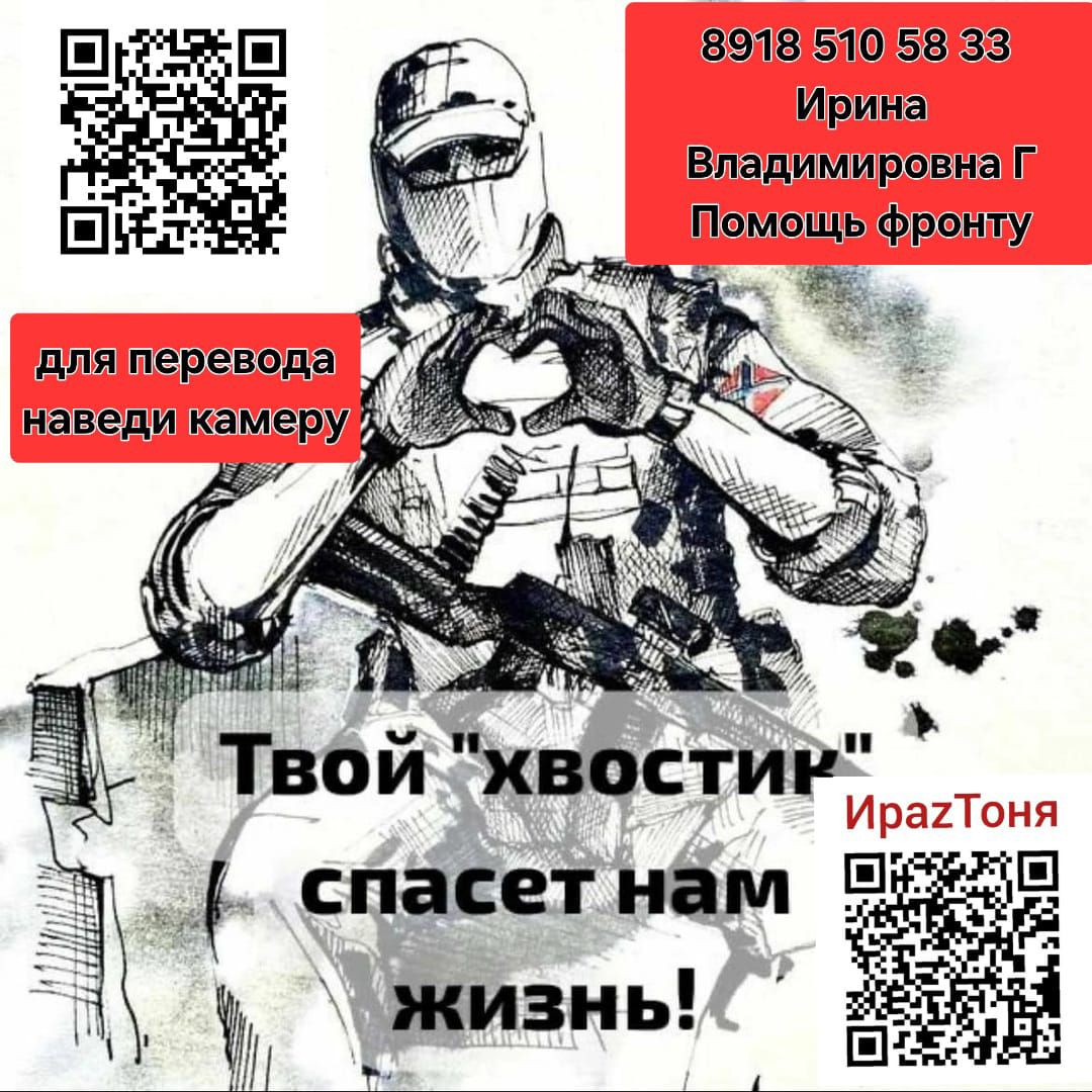 Твой 