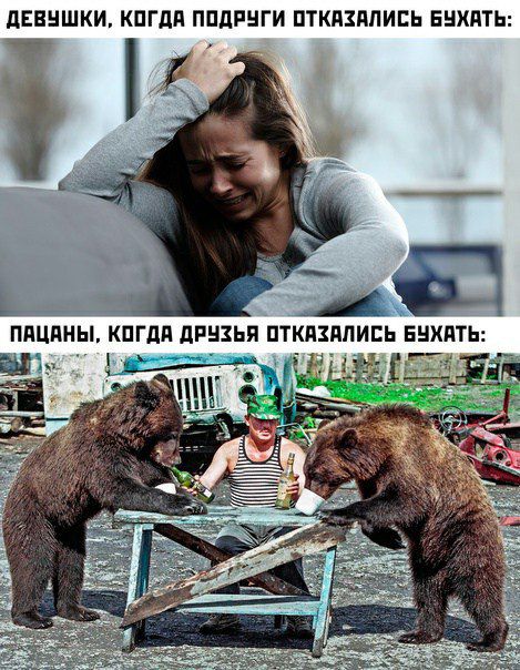 ПЕВНШКИ КПГдП ППДРНГИ ПТКПХМИЕЬ БНХИТЬ