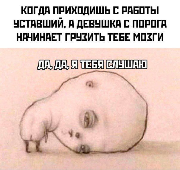 КПГдд ПРИХПДИШЬ Е РПБПТЫ НЕТПВШИИ П ПЕВНШКА С ППРПГП НШИНПЕТ ГРНЗИТЬ ТЕБЕ МПЗГ И Ш1 ЁШШШП