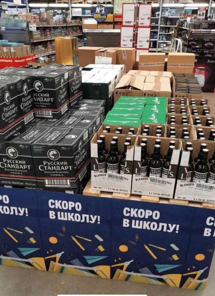 Зуский _русский ЗАНДАет СТАНДАРТ