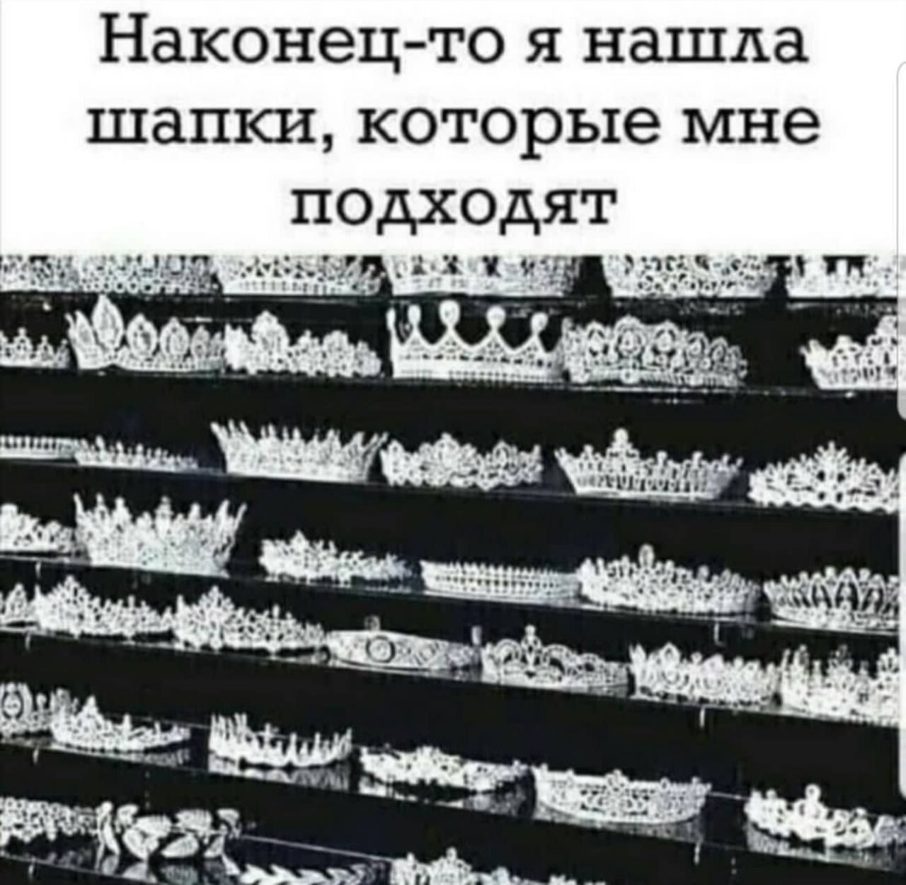 Наконец то я нашла шапки которые мне подходят