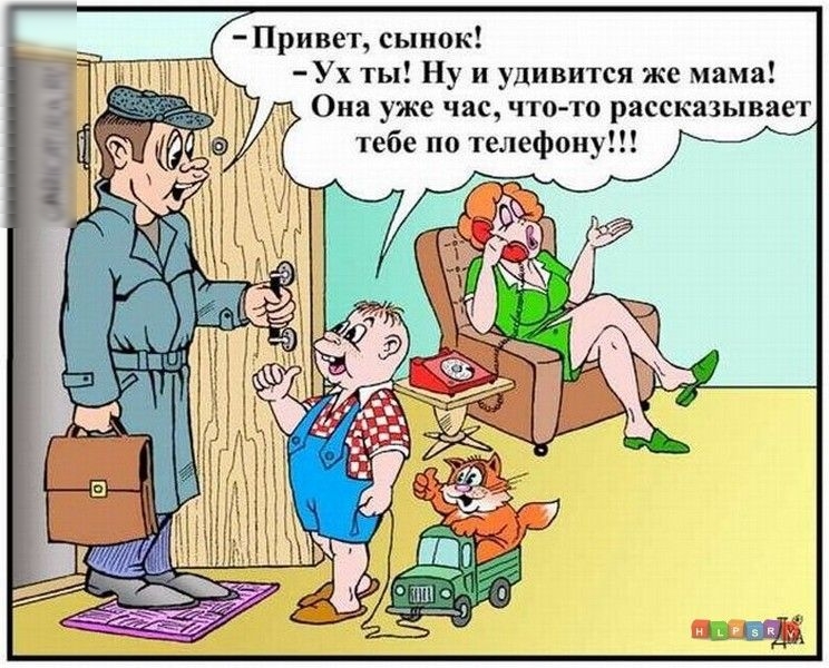 Принт Ух ты ну и удивится же мама 0 уже чщ чта тп рясскиывпет