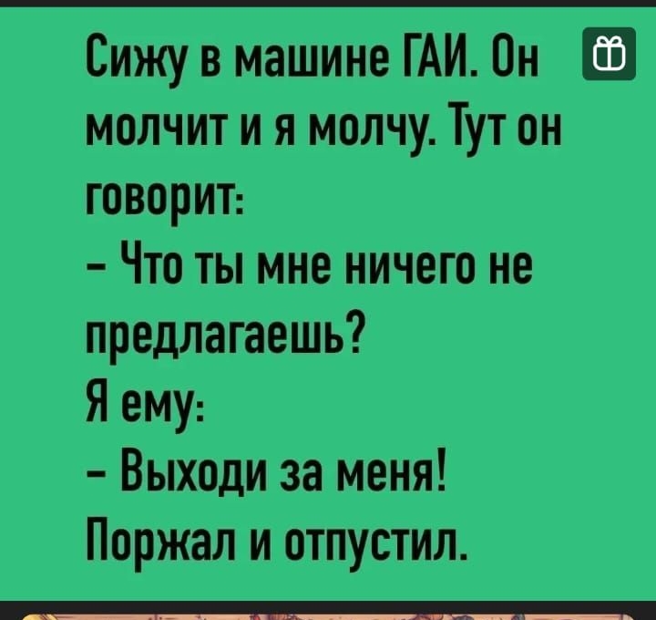 7250КБс Ш 022 06 5155 АНЕКДОТЫ ть в 46 943 участника _ О 315