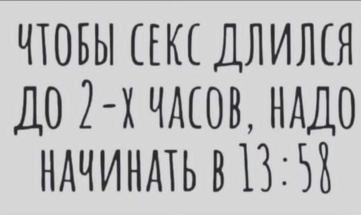 ДО 2 х чмов НАДО ндчиндть в 1358