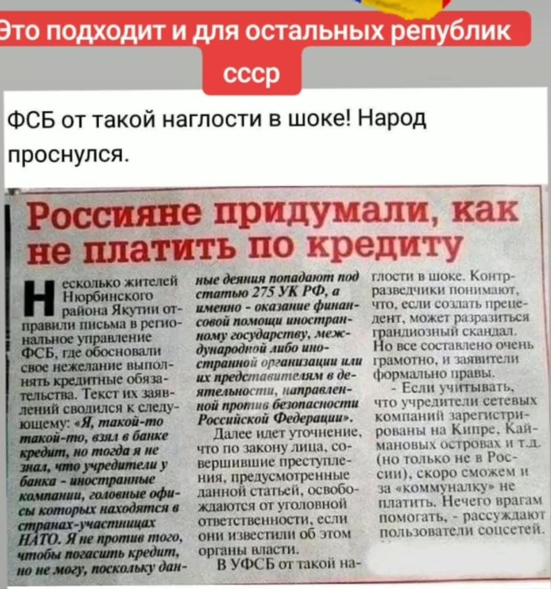 ФСБ от такой наглости в шоке Народ проснулся __0 серияне 11131113 АП НЭ атить 11011176 ТТ _ ___пп пгт щ и тим мид пв ж щ шип и и тд ппсцпкииппкпь мим ниш ро кипре ш Щулиш имт иш мы и пшли шие по ч т им и скоро шож стишиФФ ищу _ тупит М питии тг шш ппчошщ щ Ф т пол вши сомики цим ти ВБити
