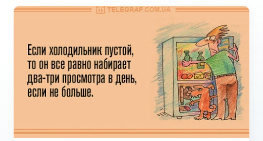 Если хплпдипьиик путай то он все равно набивант дватри присмотра вдеиь воли не бпльшв