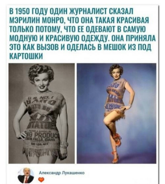 В 1950 ГОДУ один ЖУРНАЛИСТ СКАЗАЛ МЗРИЛИИ ВМРО ЧШ ВНА ТАКАЯ КРАСИВАЯ ЮЛЪКО потому что ЕЕ ПДЕВАЮТ В САМУЮ модную И КРАСИВУЮ ПДЕЖДУ ОНА ПРИНЯЛА ЭТП КАК ВЫШЕ И ПДШАВЪ В МЕШВК ИЗ ППд КАРЮШКИ