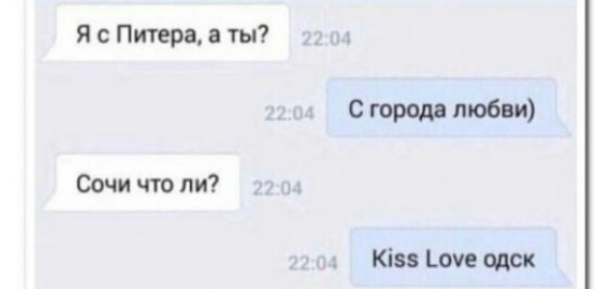 ЯсПитерааты7 Строшпюбви Смитом Ківв оче елок