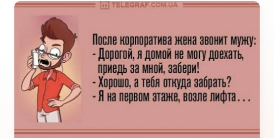 д твьгспдг сом После инициатива жена шит мужу дпппшп и линий не могу доехать панель за ший забери Хппшщ тебя откуда забрать я на пвпвпм птиц впвлвмфта