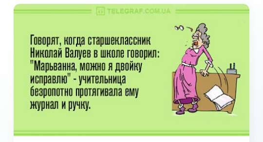 Гастрит пища старшеклассник Никспай Валуев в школе говорил Марьинка мпжип я двпйку исппавлю учительница безрппптип притягивала ему И ПУШУ
