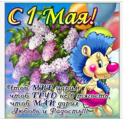 чтоб МАИ ш обь и 921195