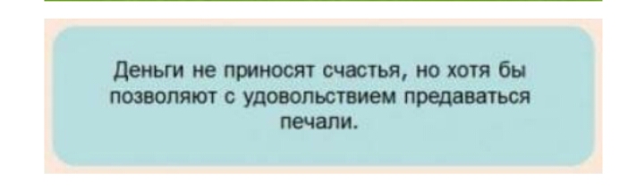 дешиеприюеятсчтьяюхотябы позволят удовольствием печени