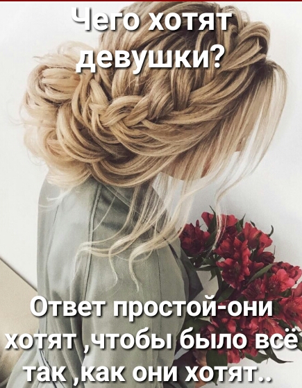 д _ ростом очи обы было В