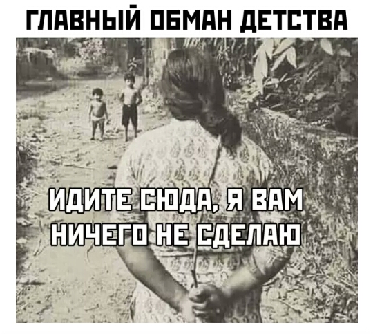 ГЛАВНЫЙ ПЕМПН дЕТПТВд