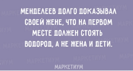 МЕНПЕАЕЕВ П0Г0 ПОКАЗЫБМ СВОЕЙ ЖЕНЕ ЧТП НА ПЕРВОМ МЕСТЕ ПОАШЕН БТ0ЯТЬ БОЦОРМ А НЕ ЖЕНА И ПЕТИ МАРКЕТИУМ