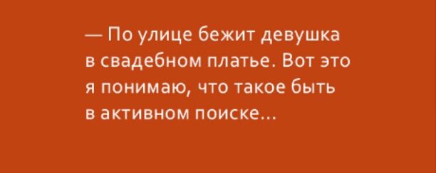 По улице бежит девушка ПВДОБИОМ платье ВОТ ЭТО я поиимаьо что такое быть В ВКТИВНОМ ПОИСКЕ
