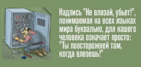 Надпись Ио плющ убит понимании на них шт нира Шпилька для наша человеки означает шпата Ты юпстпюишвп тиц копи шить