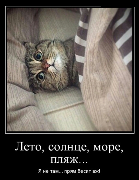 Лего солнце море пляж Я не тем при бесит аж
