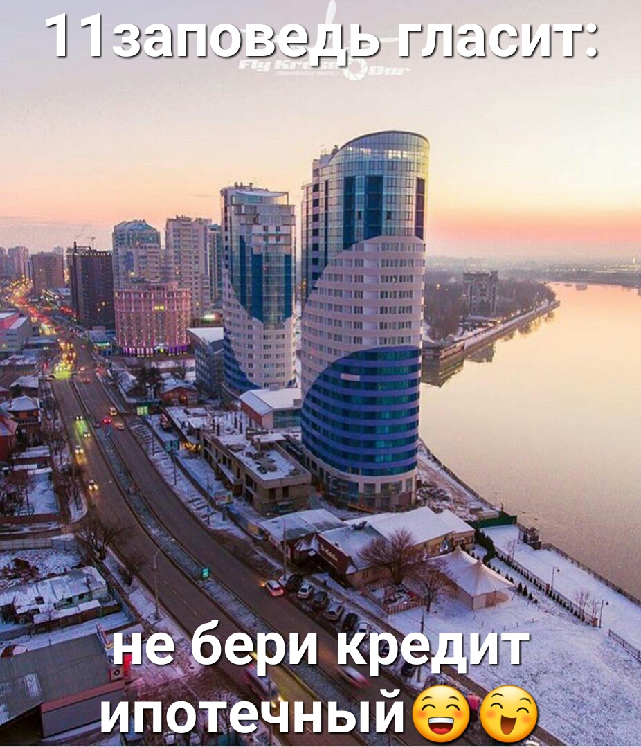 П апозэпь глас ш ипотечныи