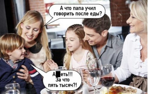 А еть а что пяжьтыслч