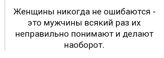 Богиня неправильно поняла мои желания