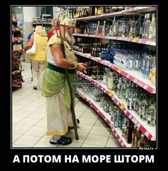 А ПОТОМ НА МОРЕ ШТОРМ