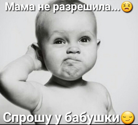 Мама п _1ише