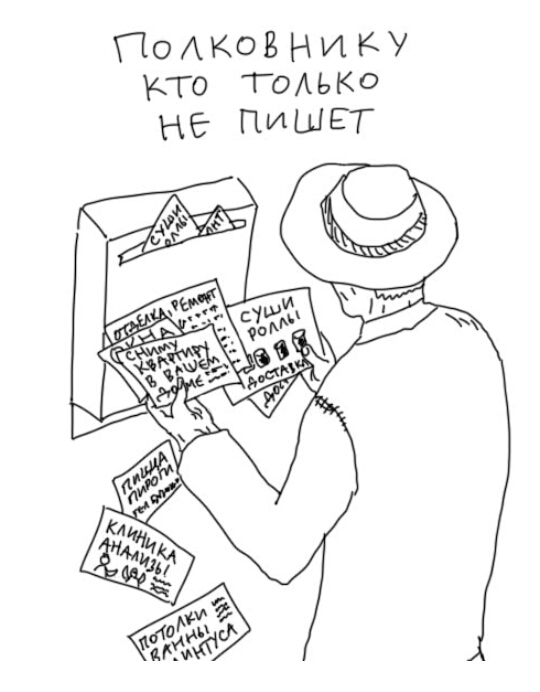ПОАКОБ НИ КУ гсго ГОАЬКО не ПИШЁТ