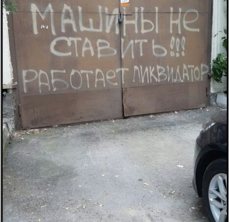 ы СТАЬ ЫТЬЁ __ РАБОТАЕТ пиюаилдюг