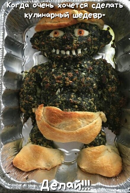 едим кулинарный ъдеВР