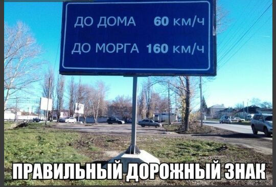 до ДОМА во кмч ДО МОРГА 160 кмЧ ПРАВИИЬИЫИ ЛВЕПШИЫИ ЗИАИ