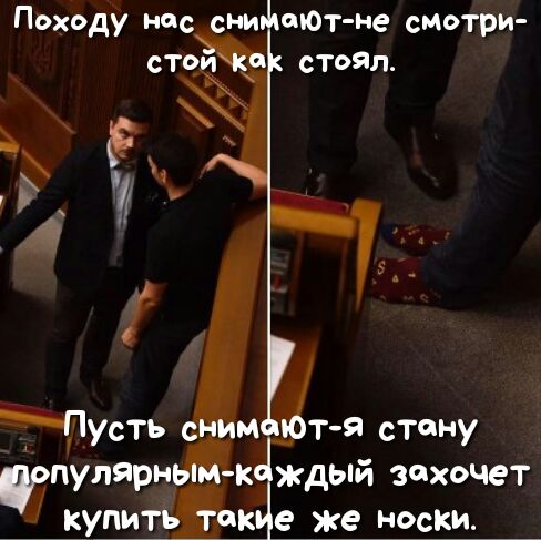 Пьходу нос снипйщОт не смотри 11т9 стену ждый захочет рк е же носки Щсть врпупярн купить