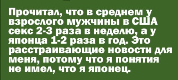 Возрастные нормы мужской сексуальности | Москва