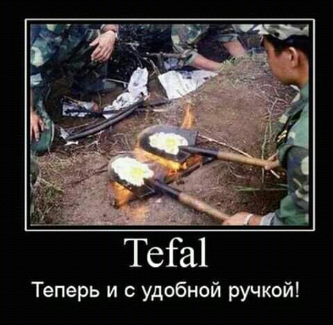 Теперь и с удобной ручкой