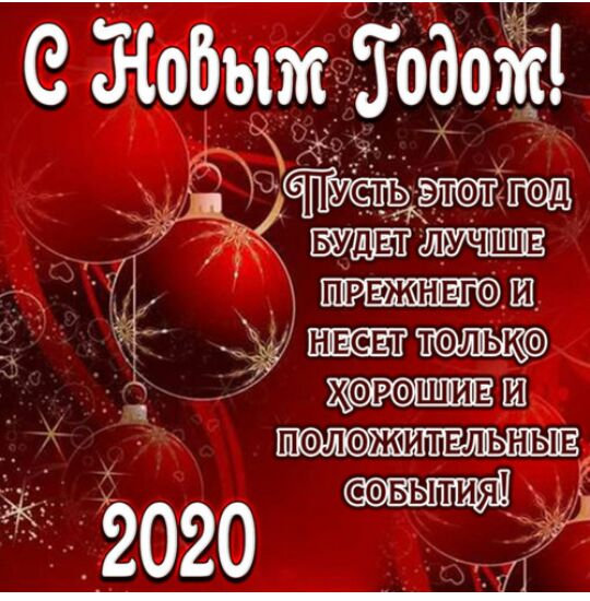 Шобым Забота СЁШЁЮЪЩ т тош Дух с овытия 2020 д