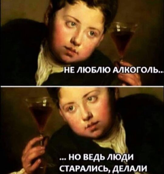 3 і но ведь люди СТАРМИСЬ ДЕЛАДИ