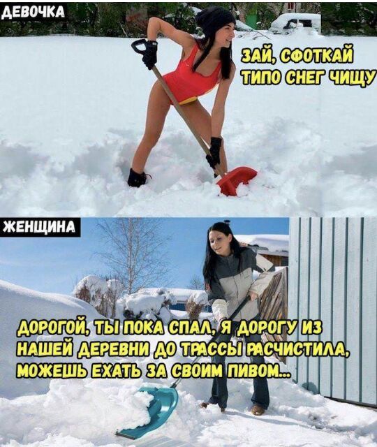 АЕВОЧКА