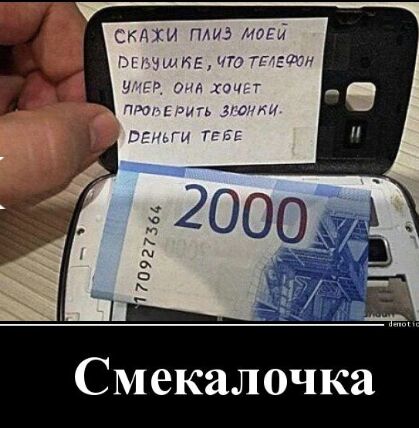 СКД и плиз маги 1465 то тгъщт Смекалочка