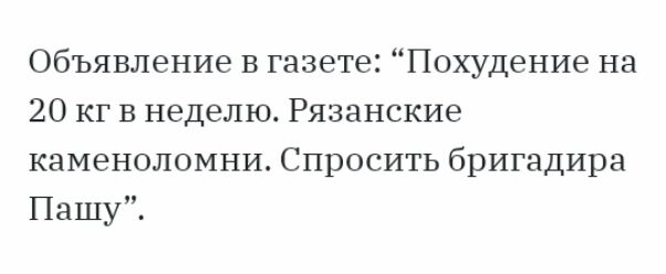 Бригадир спросил хорош ли урожай схема предложения