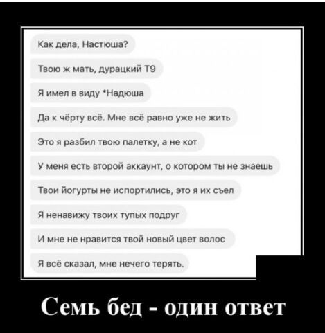 м на т шлют тэ в виш нвгжшд дэ _ мну ран а а там птс тп п иен щшщшм г ыы пишиш и и г то и с нг тг и но там чип мт щ СЕМЬ 6 Д ОДИН ОТВСТ