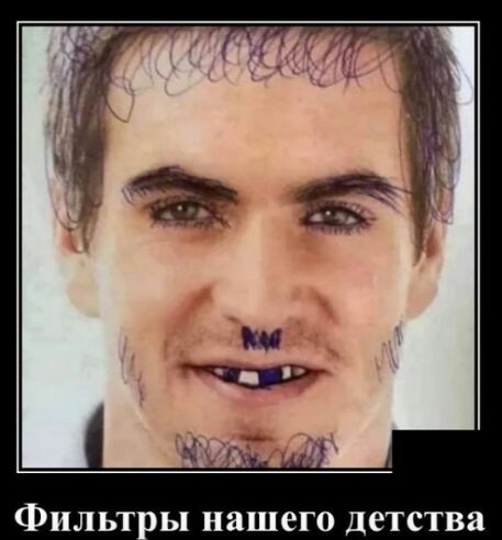 ФИЛЬТ Ы нашего детства