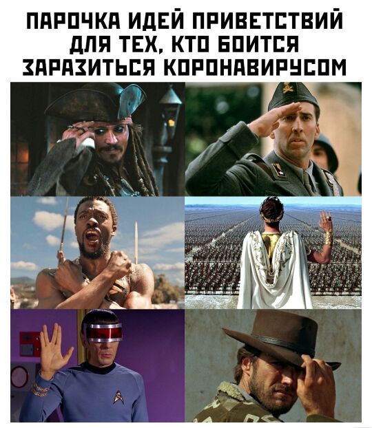 ППРПЧКП ИДЕЙ ПРИВЕТСТВИЙ дЛЯ ТЕХ КТП ЕПИТЕЯ ЗПРПКИТЬЕЯ КПРПНПВИРНЕПМ Т А
