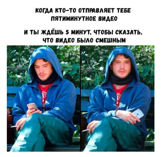КОГАА КТО ТО ОТПРАВАЯЕТ ТЕБЕ ПЯТИМИНУТНОЕ ПИАЕО И ТЫ ЖАЁШЬ 5 МИНУТ ЧТОБЫ СКАЗАТЬ иыи
