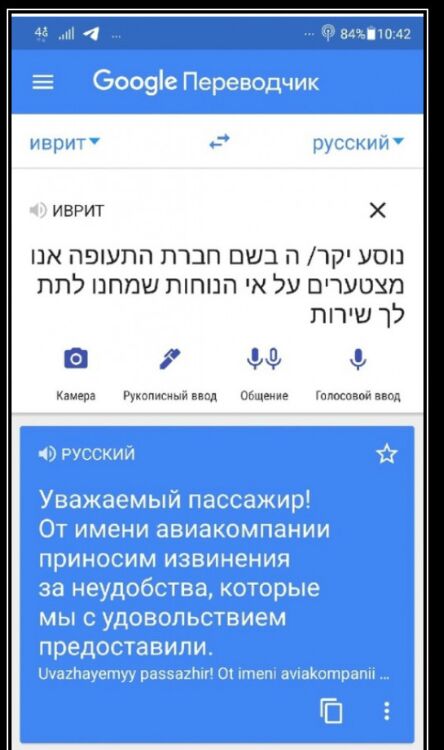 иврит Х пк пэшпп тап шш п пр уош ппЬ пппш тппп бу штуохп ппш 15 1 а щцч ц чгютзогчзп