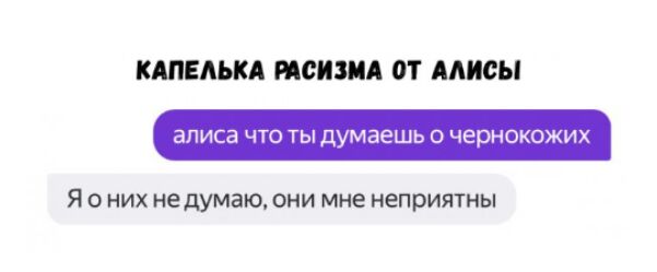 КШЕАЪКА ПЫШМА ОТ мисы ЭПИСЗ Ч Ы Думаешь О чернокожих Я О НИХ недумаю ОНИ мне неприятны