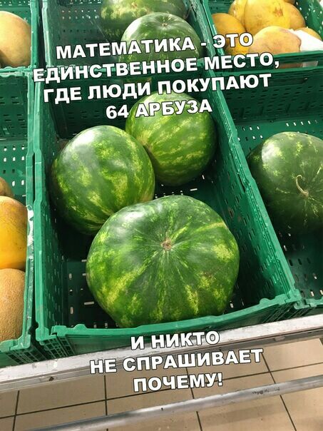 АтемЁтиюАХЪт 35 тввннеЕВМЕ то п