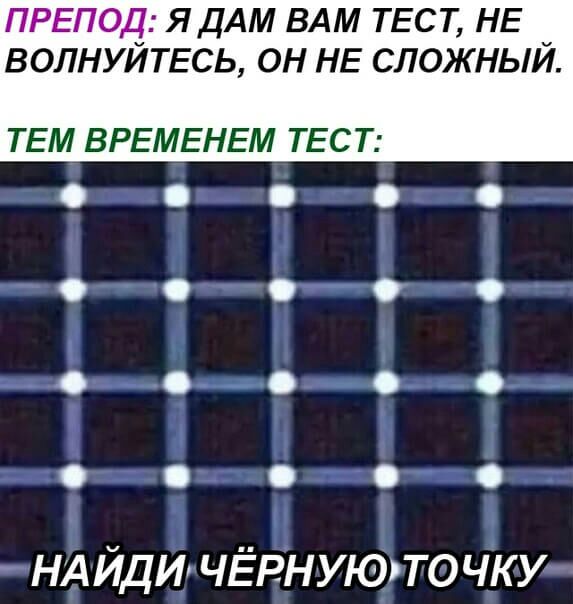 ЕП _ я ДАМ ВАМ ТЕСТ НЕ ВОЛНУЙТЕСЬ он НЕ сложный ТЕМ ВРЕМЕНЕМ ТЕСТ НА йди ЧЁРНУЮТО чку