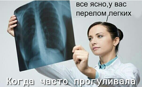 все ЯСНОУ ВЭС перелом ПЭГКИХ 6 Х п Когда чью ш ырг шушцшщ